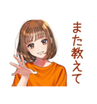 やんわりお断り★ボブカットの女の子（個別スタンプ：37）