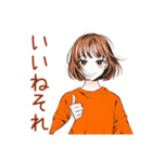 やんわりお断り★ボブカットの女の子（個別スタンプ：40）