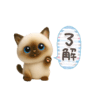 ねこちぃず♡毎日使える！挨拶とあいづち（個別スタンプ：5）