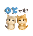 ねこちぃず♡毎日使える！挨拶とあいづち（個別スタンプ：6）