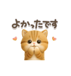 ねこちぃず♡毎日使える！挨拶とあいづち（個別スタンプ：7）