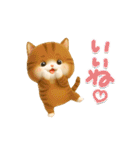 ねこちぃず♡毎日使える！挨拶とあいづち（個別スタンプ：8）