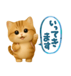 ねこちぃず♡毎日使える！挨拶とあいづち（個別スタンプ：9）