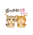 ねこちぃず♡毎日使える！挨拶とあいづち（個別スタンプ：11）