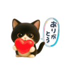 ねこちぃず♡毎日使える！挨拶とあいづち（個別スタンプ：14）