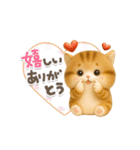 ねこちぃず♡毎日使える！挨拶とあいづち（個別スタンプ：15）
