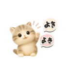 ねこちぃず♡毎日使える！挨拶とあいづち（個別スタンプ：18）