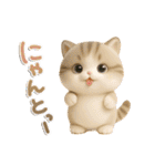 ねこちぃず♡毎日使える！挨拶とあいづち（個別スタンプ：20）
