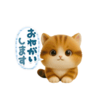 ねこちぃず♡毎日使える！挨拶とあいづち（個別スタンプ：22）