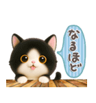 ねこちぃず♡毎日使える！挨拶とあいづち（個別スタンプ：24）