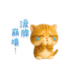 ねこちぃず♡毎日使える！挨拶とあいづち（個別スタンプ：27）
