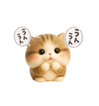 ねこちぃず♡毎日使える！挨拶とあいづち（個別スタンプ：30）