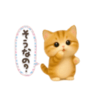 ねこちぃず♡毎日使える！挨拶とあいづち（個別スタンプ：31）