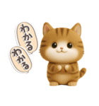 ねこちぃず♡毎日使える！挨拶とあいづち（個別スタンプ：32）