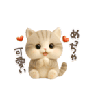 ねこちぃず♡毎日使える！挨拶とあいづち（個別スタンプ：33）