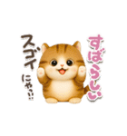 ねこちぃず♡毎日使える！挨拶とあいづち（個別スタンプ：34）