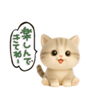 ねこちぃず♡毎日使える！挨拶とあいづち（個別スタンプ：35）