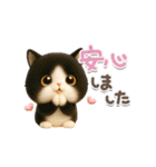 ねこちぃず♡毎日使える！挨拶とあいづち（個別スタンプ：36）