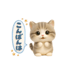 ねこちぃず♡毎日使える！挨拶とあいづち（個別スタンプ：37）