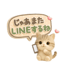 ねこちぃず♡毎日使える！挨拶とあいづち（個別スタンプ：38）