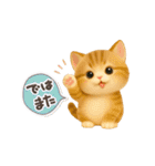 ねこちぃず♡毎日使える！挨拶とあいづち（個別スタンプ：40）