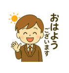 毎日使える！元気なビジネスマンスタンプ（個別スタンプ：1）