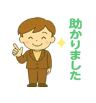 毎日使える！元気なビジネスマンスタンプ（個別スタンプ：5）