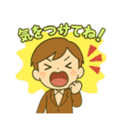 毎日使える！元気なビジネスマンスタンプ（個別スタンプ：20）