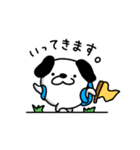 わんわんわんすけ（個別スタンプ：10）