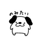 わんわんわんすけ（個別スタンプ：18）