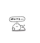 うさぎのきもち。〜自分に甘いタイプ〜（個別スタンプ：1）