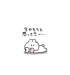 うさぎのきもち。〜自分に甘いタイプ〜（個別スタンプ：8）