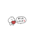 うさぎのきもち。〜自分に甘いタイプ〜（個別スタンプ：13）