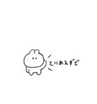 うさぎのきもち。〜自分に甘いタイプ〜（個別スタンプ：15）