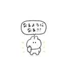 うさぎのきもち。〜自分に甘いタイプ〜（個別スタンプ：16）