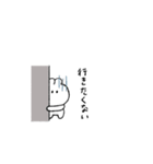 うさぎのきもち。〜自分に甘いタイプ〜（個別スタンプ：18）