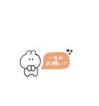 うさぎのきもち。〜自分に甘いタイプ〜（個別スタンプ：20）