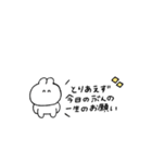 うさぎのきもち。〜自分に甘いタイプ〜（個別スタンプ：21）