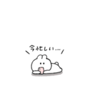 うさぎのきもち。〜自分に甘いタイプ〜（個別スタンプ：22）