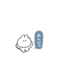 うさぎのきもち。〜自分に甘いタイプ〜（個別スタンプ：24）
