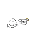 うさぎのきもち。〜自分に甘いタイプ〜（個別スタンプ：30）