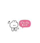 うさぎのきもち。〜自分に甘いタイプ〜（個別スタンプ：31）