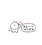 うさぎのきもち。〜自分に甘いタイプ〜（個別スタンプ：32）