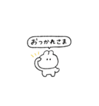 うさぎのきもち。〜自分に甘いタイプ〜（個別スタンプ：33）