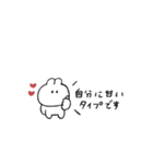 うさぎのきもち。〜自分に甘いタイプ〜（個別スタンプ：35）