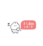 うさぎのきもち。〜自分に甘いタイプ〜（個別スタンプ：37）