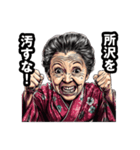 所沢市のおばあちゃん（個別スタンプ：19）