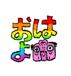 パグラブクラブ（個別スタンプ：9）