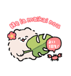 ハワイ大好きポメトーン（個別スタンプ：4）