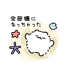 ハワイ大好きポメトーン（個別スタンプ：9）